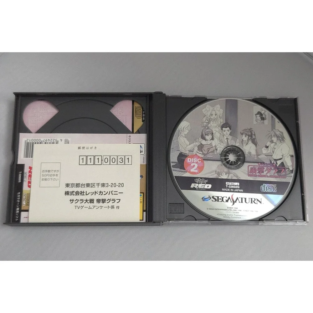 Sakura Wars Teigeki Graph - Sega Saturn Japan Import - CIB W/ Obi/Spine Card